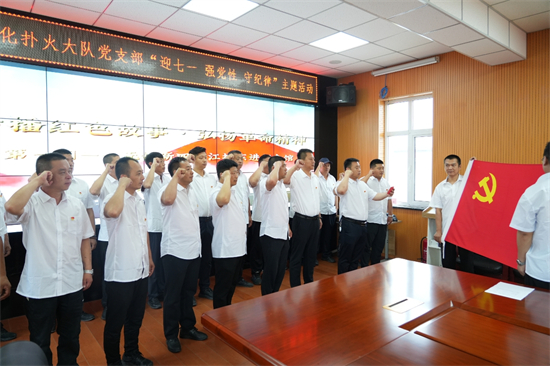 機(jī)械化撲火大隊黨支部開展“迎七一 強(qiáng)黨性 守紀(jì)律”主題系列活動（2）.jpg
