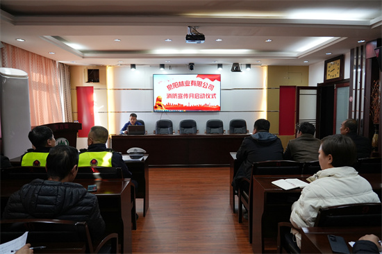 1764643118591600.jpg 啟動會.jpg